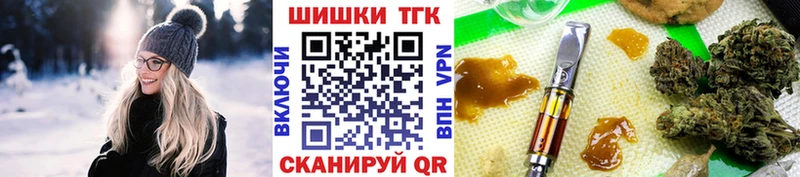 Как найти наркотики Шумиха АМФЕТАМИН  Бошки Шишки  МЕФ  Метадон  ГАШИШ  Кокаин  A-PVP 