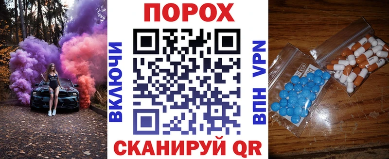 цена   Шумиха  Амфетамин Premium 