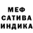 Метадон белоснежный Annessa Doman