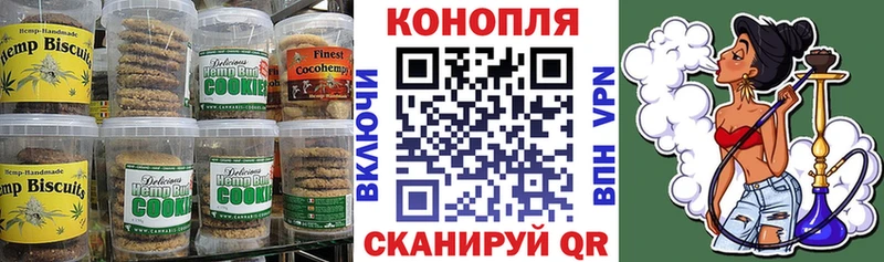 Печенье с ТГК марихуана  даркнет какой сайт  Шумиха 
