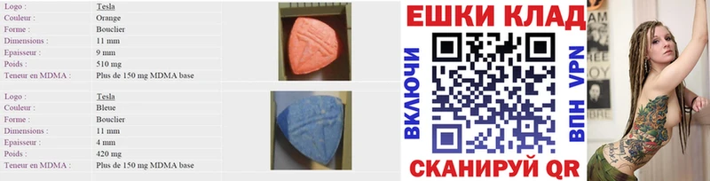 Ecstasy louis Vuitton  Шумиха 