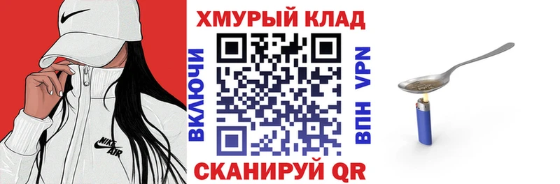 Героин Афган  мориарти какой сайт  Шумиха  цена наркотик 