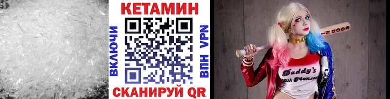 где найти наркотики  Шумиха  площадка как зайти  КЕТАМИН ketamine 