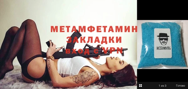 мескалин Кулебаки