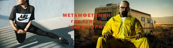 круглые Куйбышев