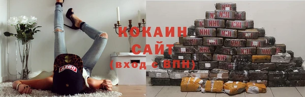 мескалин Кулебаки