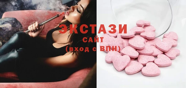 мескалин Кулебаки