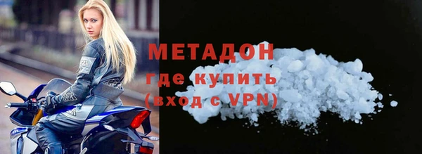 меф VHQ Беломорск