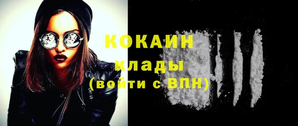 мескалин Кулебаки