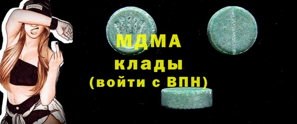 круглые Куйбышев
