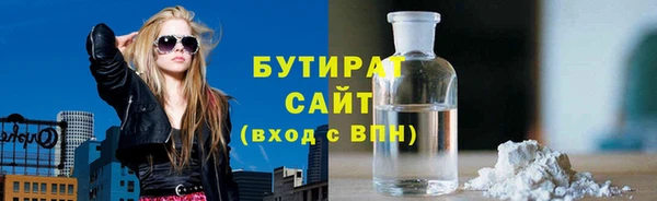 мескалин Кулебаки