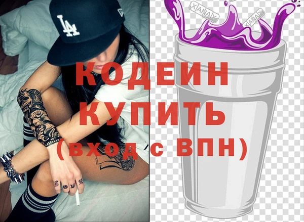 мескалин Кулебаки