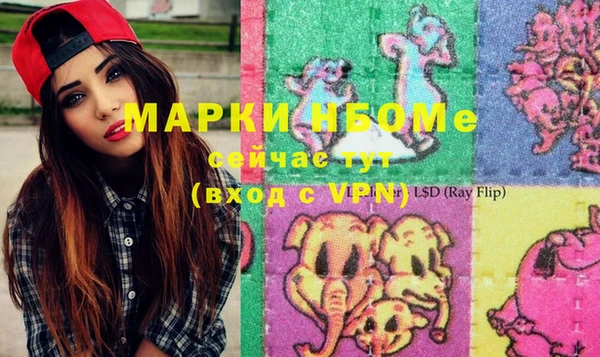 мескалин Кулебаки