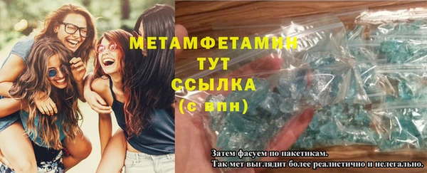 круглые Куйбышев