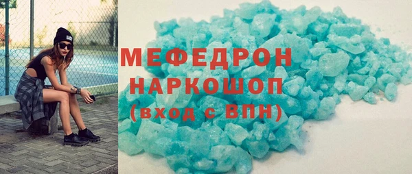 круглые Куйбышев