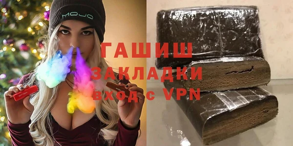 мескалин Кулебаки