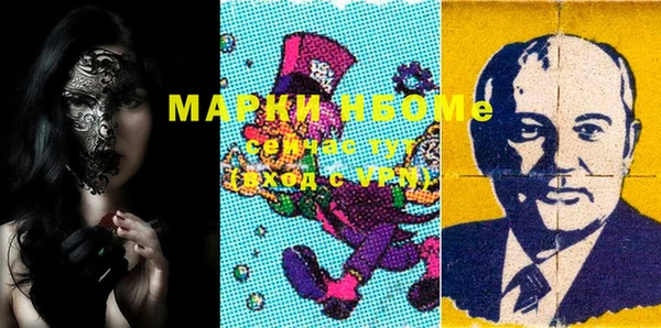 амфетамин Белоозёрский