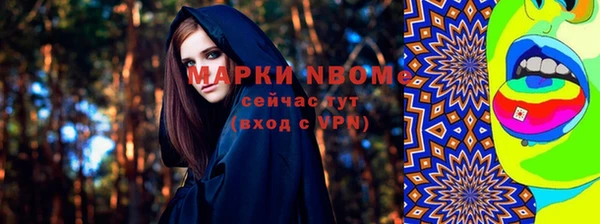 круглые Куйбышев