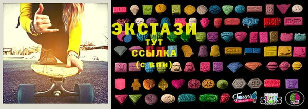круглые Куйбышев