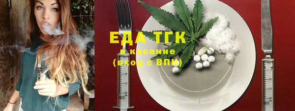 круглые Куйбышев