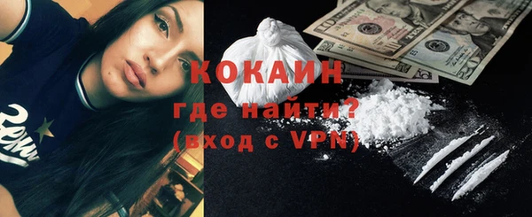 мескалин Кулебаки