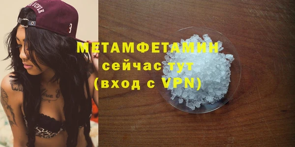 мескалин Кулебаки