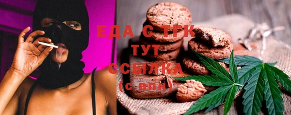 мескалин Кулебаки