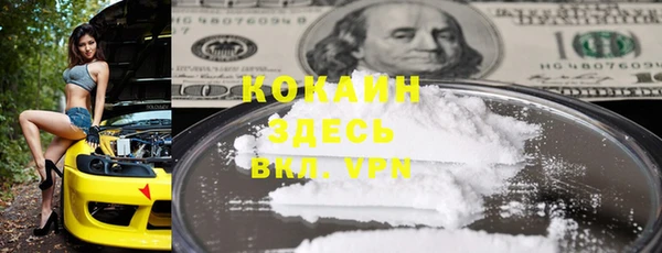 круглые Куйбышев