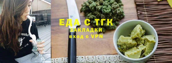 мескалин Кулебаки