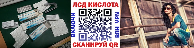 hydra зеркало  Шумиха  Лсд 25 экстази кислота  хочу  