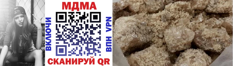 MDMA crystal  Шумиха 