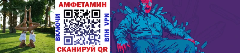 Метамфетамин кристалл  Шумиха 