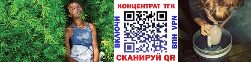 Дистиллят ТГК жижа  где купить наркотик  гидра   Шумиха 