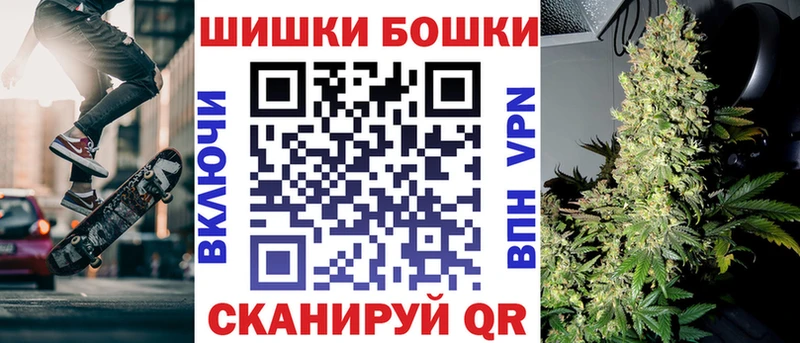 Бошки Шишки LSD WEED  Шумиха 